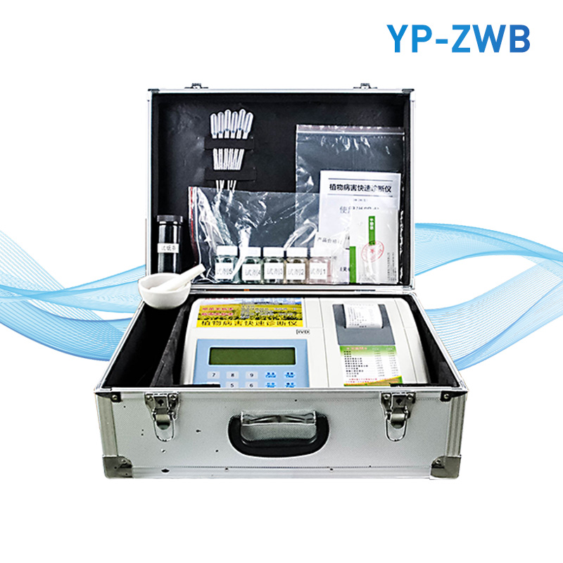 植物病害檢測儀